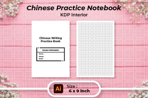 Chinese Hanzi Practice Book: Graphics for KDP Interiors